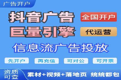 解析信息流推广开户的转化率提升之路——以XX公司为例